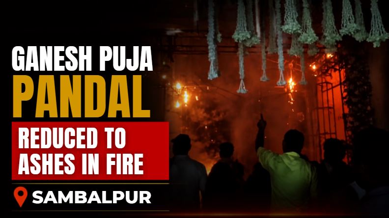 Ganesh Puja Pandal Reduced To Ashes In Fire In Sambalpur